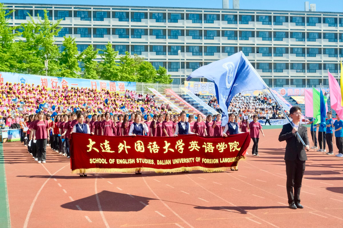 无体育 不英院｜凝心聚力，再启新程——英语学院在第四十七届校运动会上荣获佳绩