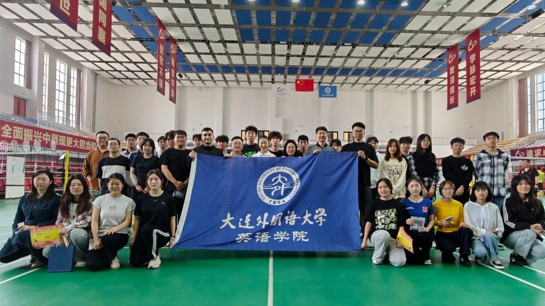 无体育 不英院 | 英语学院羽毛球师生友谊赛暨“五羽伦比”班级友谊赛颁奖顺利举行