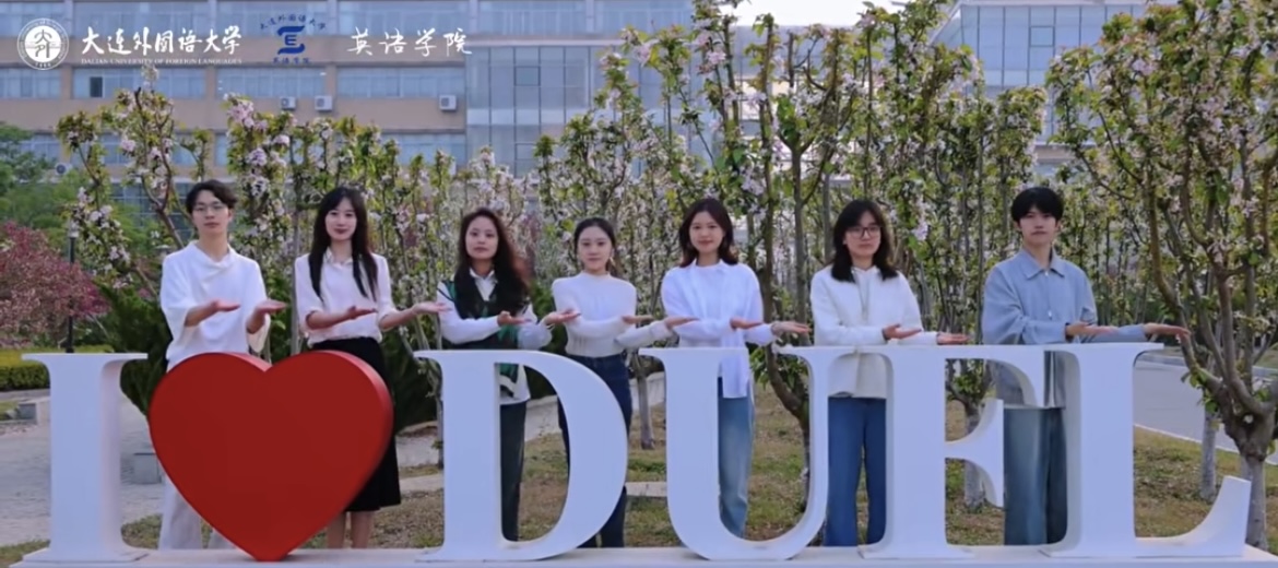 招生宣传︱我们在大外英语学院等你